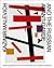 Kazimir Malevich and the Ru...