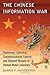 The Chinese Information War: Espionage, Cyberwar, Communications Control and Related Threats to United States Interests