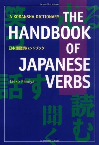 The Handbook of Japanese Verbs