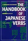 The Handbook of Japanese Verbs by Taeko Kamiya