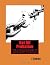 Get Off Probation: The Complete Guide to Getting Off Probation