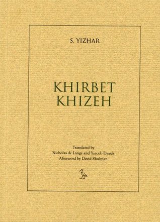 Khirbet Khizeh (Paperback)