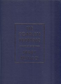 The Complete Arranger Revised Edition (Hardcover)