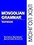 Mongolian Grammar Textbook