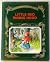 Golden Fairy Tales: Little ...