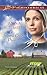 Second Chance Proposal (Amish Brides of Celery Fields, #4)