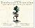 Treehouse Chronicles by S. Peter Lewis