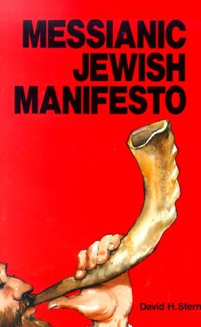 Messianic Jewish Manifesto (Paperback)