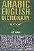Arabic English Dictionary (English and Arabic Edition)