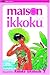Maison Ikkoku, Volume 9 (Maison Ikkoku, #9)