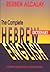 The Complete Hebrew-English Dictionary (English and Hebrew Edition)