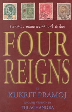 Four Reigns (Paperback)