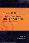 A Guide to Proper Usage of Spoken Chinese