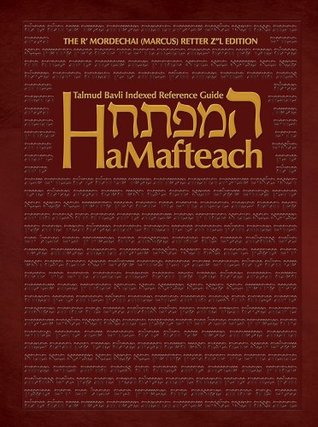 Hamafteach (Hardcover)
