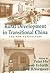 Rural Development in Transitional China: The New Agriculture (Library of Peasant Studies Book 22)