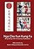 Ngo Cho Kun Kung-Fu: Beng Hong 15 Year Anniversary Publication