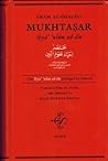 Mukhtasar Ihya Ul...