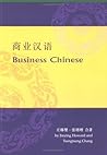 Business Chinese