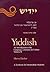 Yiddish by Sheva Zucker Yiddish by Sheva Zucker