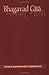 Śrīmad Bhagavad Gītā by Krishna-Dwaipayana Vyasa