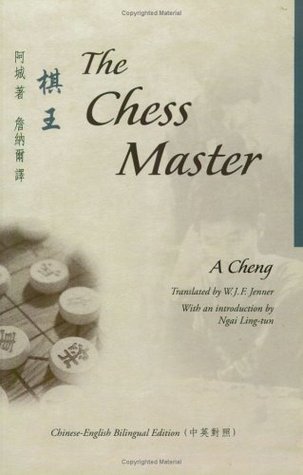 The Chess Master (Chinese-English Bilingual Edition)