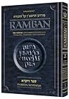 The Torah With Ramban's Commentary Translated, Annotated and Elucidated: Ramban 5 Vayikra/Leviticus