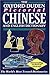 The Oxford-Duden Pictorial English & Chinese Dictionary