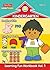 Fisher Price Little People Kindergarten Workbook-Volume 1