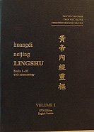 Huangdi Neijing Lingshu Volume 1: Books 1-3 with Commentary (Huangdi Neijing Lingshu Volume 1 Books 1-3 with Commentary, Volume 1)