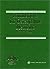 Foundations for Osteopathic...