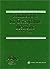 Foundations for Osteopathic Medicine by Robert C. Ward