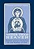 Wider Than Heaven: Eighth-century Homilies on the Mother of God