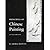 Principles of Chinese Painting. (PMAA-24), Volume 24 (Princeton Monographs in Art and Archeology)