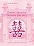 Double Happiness - A Masala Love Story by Vivienne M Sharma