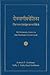 Devavāṇīpraveśikā: An Introduction to the Sanskrit Language