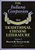The Indiana Companion to Traditional Chinese Literature, Vol. 2