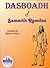 Dasboadh of Samarth Ramdas