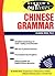 Schaum's Outline of Chinese...