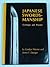 Japanese Swordsmanship: Technique and Practice