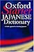 The Starter Oxford Japanese Dictionary by Jonathan Bunt
