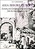 Asia before Europe: Economy and Civilisation of the Indian Ocean from the Rise of Islam to 1750
