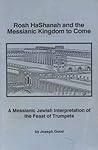 Rosh Hashanah and the Messianic Kingdom to Come: A Messianic Interpretation of the Feast of Trumpets