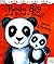 Panda Big, Panda Small