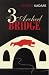 The Three-Arched Bridge by Ismail Kadare The Three-Arched Bridge by Ismail Kadare