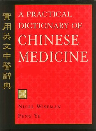A Practical Dictionary of Chinese Medicine (English and Chinese Edition)