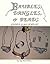 Baubles, Dangles, & Beads: Stained Glass Jewelry Book