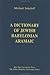A Dictionary of Jewish Babylonian Aramaic of the Talmudic and Geonic Periods (Publications of The Comprehensive Aramaic Lexicon Project)