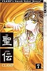 RG Veda, Vol. 7
