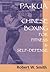Pa-Kua: Chinese Boxing for ...