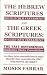 The Hebrew Scriptures and t...